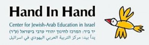 Hand in Hand logo Israel